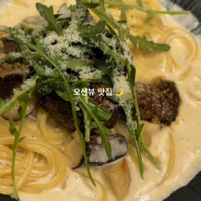 이탈리안717 대표후기 이미지 4