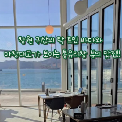 이탈리안717 대표후기 이미지 5